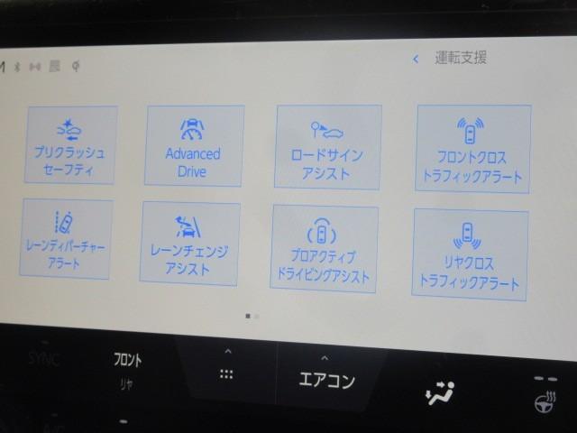 アルファード Ｚ　フルセグ　メモリーナビ　バックカメラ　衝突被害軽減システム　ＥＴＣ　ドラレコ　両側電動スライド　ＬＥＤヘッドランプ　乗車定員７人　３列シート（13枚目）