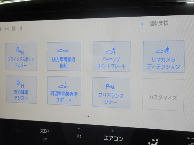 アルファード Ｚ　フルセグ　メモリーナビ　バックカメラ　衝突被害軽減システム　ＥＴＣ　ドラレコ　両側電動スライド　ＬＥＤヘッドランプ　乗車定員７人　３列シート（14枚目）