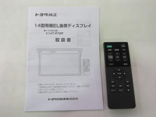 ノア ハイブリッドＳ－Ｚ　フルセグ　メモリーナビ　ＤＶＤ再生　後席モニター　バックカメラ　衝突被害軽減システム　ＥＴＣ　両側電動スライド　ＬＥＤヘッドランプ　乗車定員７人　３列シート（38枚目）