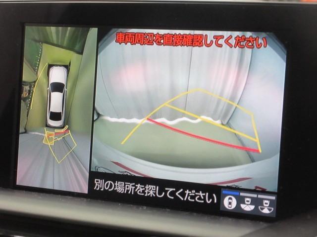 クラウンハイブリッド Ｇ　フルセグ　メモリーナビ　ＤＶＤ再生　バックカメラ　衝突被害軽減システム　ＥＴＣ　ＬＥＤヘッドランプ（16枚目）