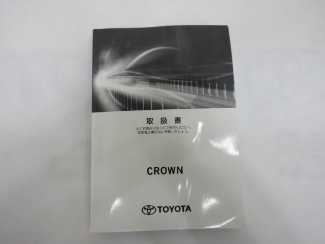 クラウンハイブリッド Ｇ　フルセグ　メモリーナビ　ＤＶＤ再生　バックカメラ　衝突被害軽減システム　ＥＴＣ　ＬＥＤヘッドランプ（38枚目）