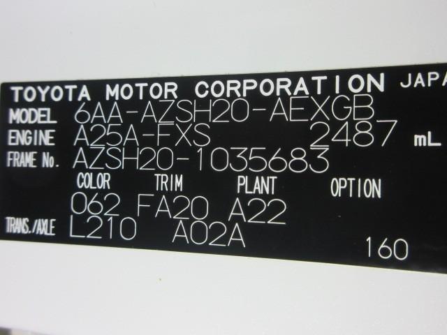 クラウンハイブリッド Ｇ　フルセグ　メモリーナビ　ＤＶＤ再生　バックカメラ　衝突被害軽減システム　ＥＴＣ　ＬＥＤヘッドランプ（40枚目）