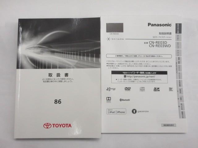 86 GT フルセグ メモリーナビ DVD再生 バックカメラ ETC LEDヘッドランプ フルエアロ(33枚目)