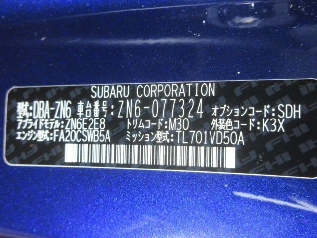 86 GT フルセグ メモリーナビ DVD再生 バックカメラ ETC LEDヘッドランプ フルエアロ(36枚目)