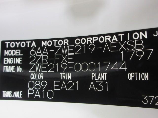 カローラ ハイブリッド ダブルバイビー フルセグ メモリーナビ バックカメラ 衝突被害軽減システム ETC ドラレコ LEDヘッドランプ(39枚目)