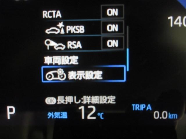 ヤリスクロス Z フルセグ メモリーナビ バックカメラ 衝突被害軽減システム ETC LEDヘッドランプ(11枚目)