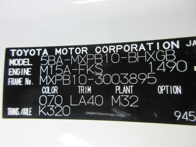 ヤリスクロス Z フルセグ メモリーナビ バックカメラ 衝突被害軽減システム ETC LEDヘッドランプ(40枚目)