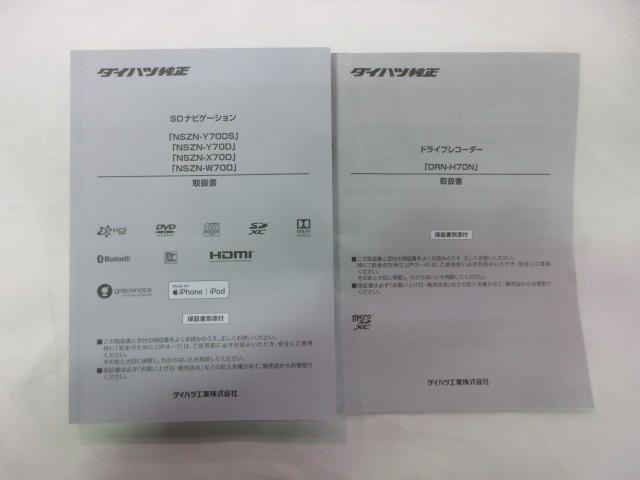 トール カスタムＧ　リミテッド　ＳＡＩＩＩ　フルセグ　メモリーナビ　ＤＶＤ再生　バックカメラ　衝突被害軽減システム　ＥＴＣ　ドラレコ　両側電動スライド　ＬＥＤヘッドランプ　アイドリングストップ（38枚目）