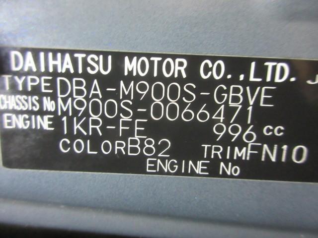 トール カスタムＧ　リミテッド　ＳＡＩＩＩ　フルセグ　メモリーナビ　ＤＶＤ再生　バックカメラ　衝突被害軽減システム　ＥＴＣ　ドラレコ　両側電動スライド　ＬＥＤヘッドランプ　アイドリングストップ（40枚目）