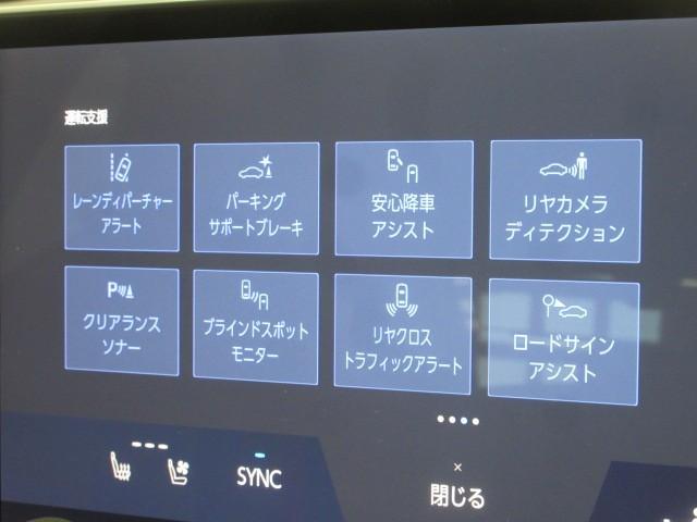 ＮＸ ＮＸ３５０ｈ　Ｆスポーツ　革シート　サンルーフ　フルセグ　メモリーナビ　バックカメラ　衝突被害軽減システム　ＥＴＣ　ドラレコ　ＬＥＤヘッドランプ（12枚目）