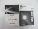 １．５Ｘ　フルセグ　メモリーナビ　ＤＶＤ再生　バックカメラ　ＥＴＣ（32枚目）