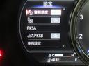 ＩＳ３００ｈ　ＦスポーツモードブラックＩＩＩ　サンルーフ　フルセグ　メモリーナビ　ＤＶＤ再生　バックカメラ　衝突被害軽減システム　ＥＴＣ　ドラレコ　ＬＥＤヘッドランプ（13枚目）