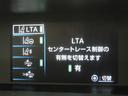 プリウス Ｓ　メモリーナビ　バックカメラ　衝突被害軽減システム　ＥＴＣ　ＬＥＤヘッドランプ（8枚目）