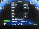安全運転をお手伝いする運転支援「トヨタセーフティセンス機能」付きです。