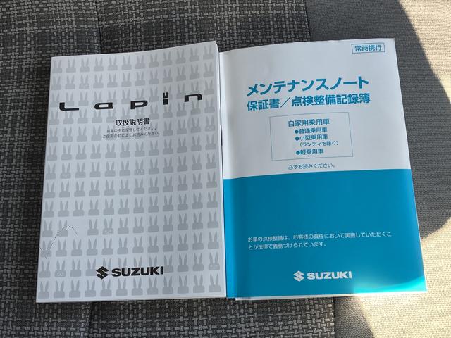 アルトラパン Ｓセレクション　衝突被害軽減サポート付　全方位カメラ装備（43枚目）