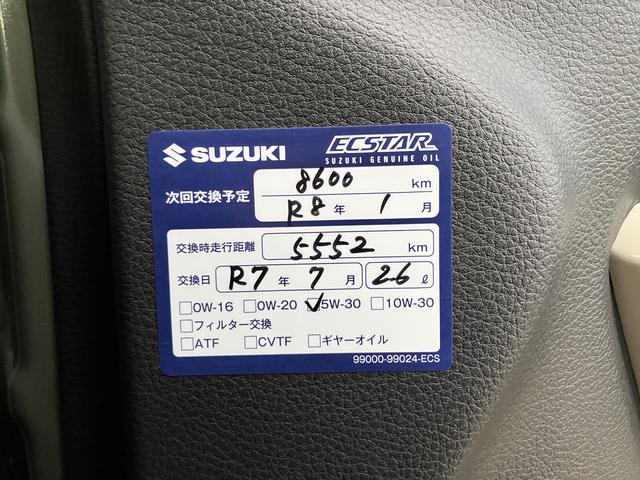 クロスビー ＨＹＢＲＩＤ　ＭＺ　３型　元試乗車　フルタイム４ＷＤ／６ＡＴ（48枚目）