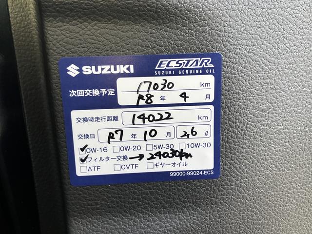 スペーシアカスタム カスタム　ＨＹＢＲＩＤ　ＧＳ　３型　スズキコネクト対応通信機装着車！！（60枚目）