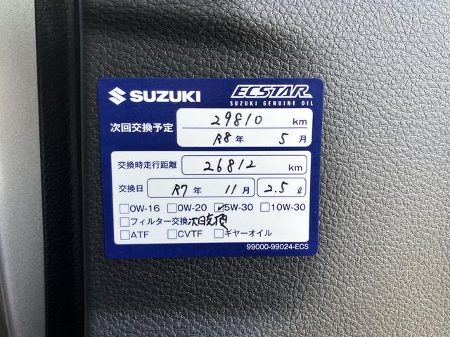 スペーシアギア ギア　ＨＹＢＲＩＤ　ＸＺターボ　３型　ギア入荷いたしました！！（59枚目）