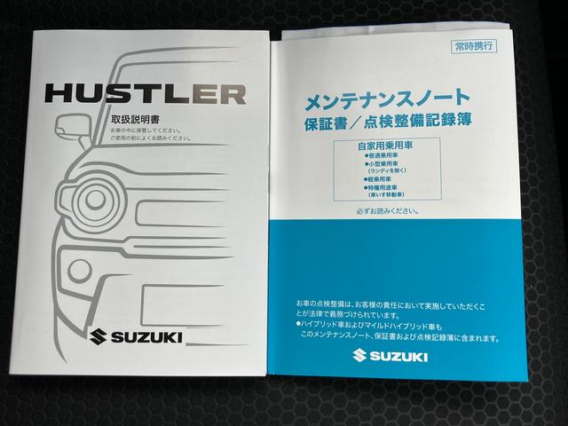 ハスラー タフワイルドターボ　３型　元試乗車　スズキコネクト対応通信機装着車（47枚目）