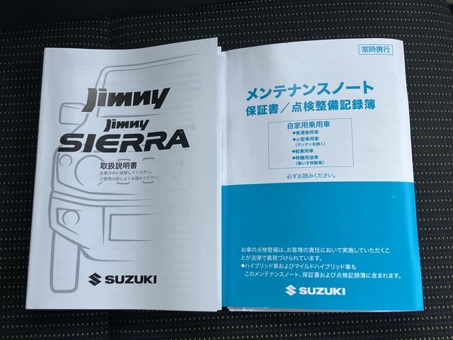 ジムニー ＸＬ　衝突軽減システム無し！！（36枚目）