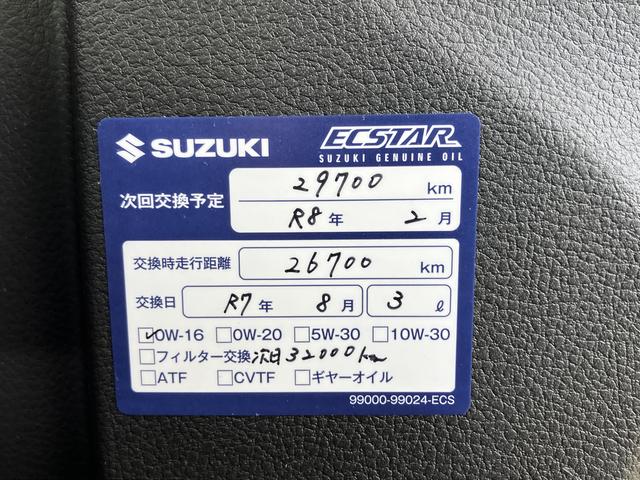 ソリオ ＨＹＢＲＩＤ　ＭＺ　衝突軽減システム（58枚目）