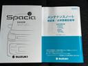 カスタム　ＨＹＢＲＩＤ　ＧＳ　３型　スズキコネクト対応通信機装着車！！（52枚目）
