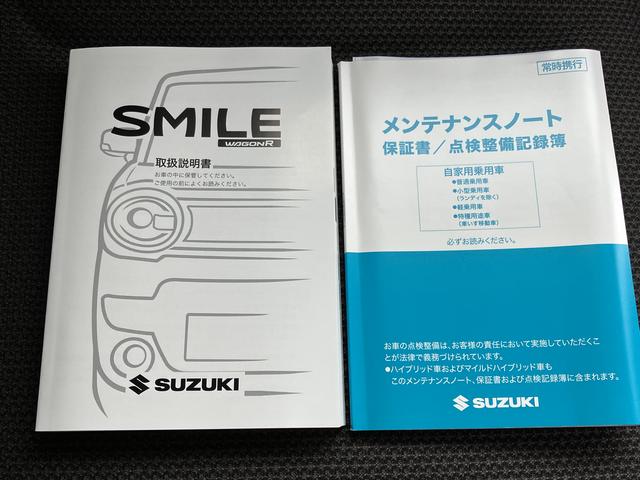 ワゴンＲスマイル ＨＹＢＲＩＤ　Ｓ　両側電動スライドドア　両側電動スライドドア　前後衝突被害軽減ブレーキ　オーディオレス仕様　　ＵＳＢソケット２個　キープッシュスタート　運転席シートヒーター　オートエアコン　オートライト　盗難警報装着車（51枚目）
