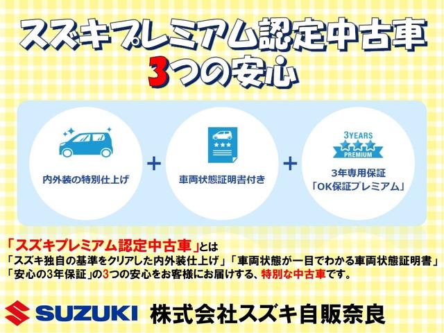 ＸＦ　元試乗車　片側電動スライドドア　ＬＥＤライト　元試乗車　片側電動スライドドア　ＬＥＤヘッドライトフォグランプ　前後衝突被害軽減ブレーキ　運転席・助手席座面にシートヒーター　アイドリングストップ　純正フロアマット付き(69枚目)