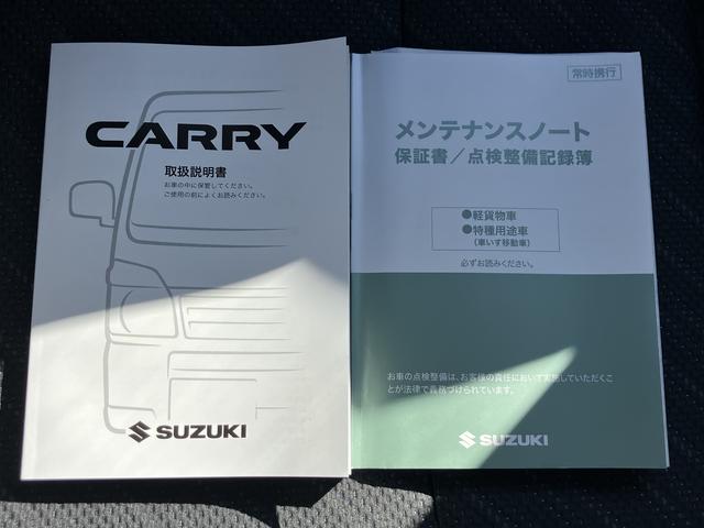 スーパーキャリイ スーパーキャリイ　Ｘ　５型　元試乗車　衝突軽減サポート付（47枚目）