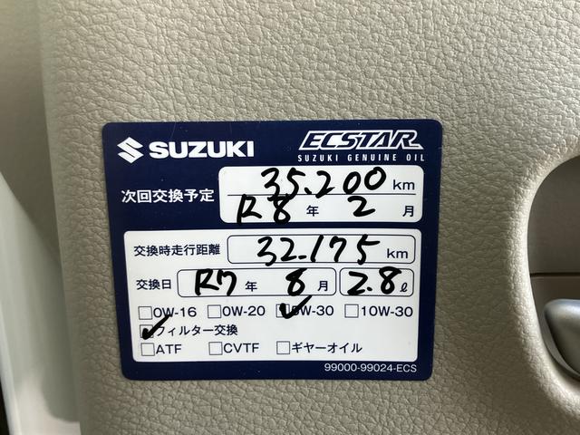 エブリイワゴン ＰＺターボ　標準ルーフ　５型　運転席側シートヒーター　パワーステアリング　パワーウィンドウ　エアコン　電動格納ミラー　アイドリングストップ　ＡＢＳ　横滑り防止装置　衝突安全ボディ　オートライト　衝突被害軽減システム（66枚目）