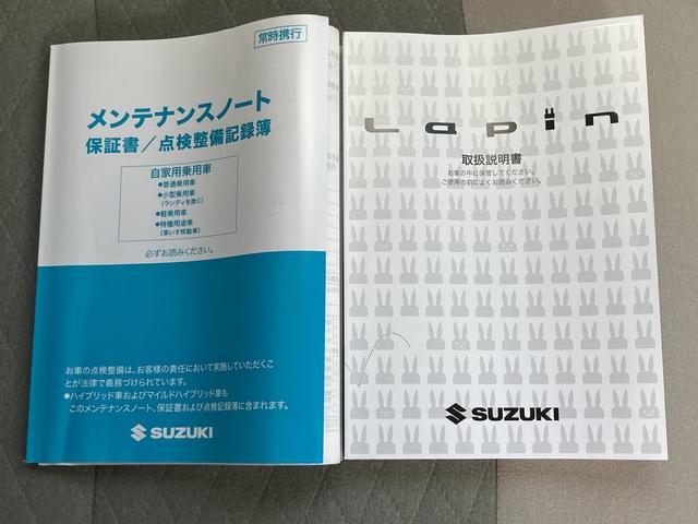 アルトラパン X 5型 バックモニター付きモニターオーディオ バックモニター付モニターオーディオ 前席シートヒーター 電動格納ミラー アイドリングストップ ABS USB入力端子 LEDヘッドランプ 横滑り防止装置 衝突安全ボディ オートライト(53枚目)