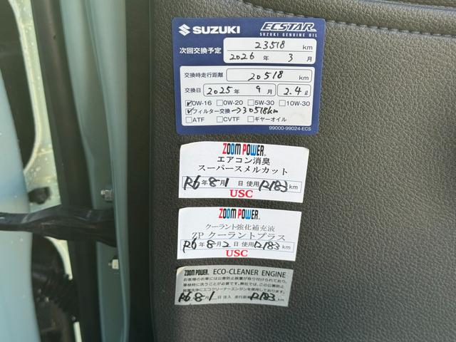 ワゴンRスマイル HYBRID X 全方位カメラ9インチナビ 前後ドラレコ(27枚目)