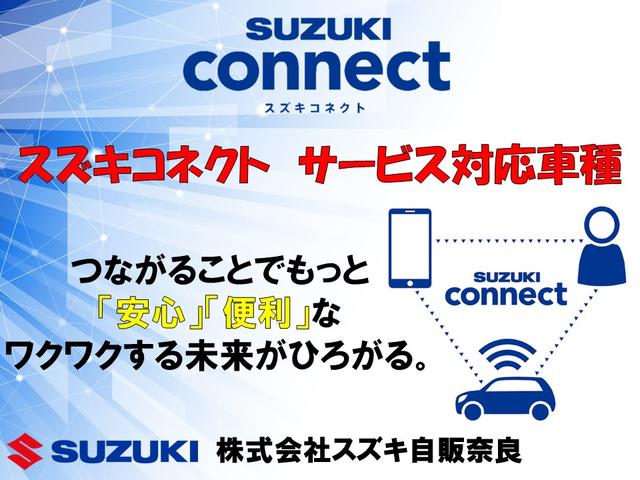ハスラー タフワイルドターボ　３型（42枚目）