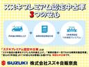 ＸＦ　前後衝突被害軽減ブレーキ　オーディオレス仕様　片側電動スライドドア　ＬＥＤライト　前後衝突被害軽減ブレーキ　オーディオレス仕様　キープッシュスタート　運転席　助手席シートヒーター（50枚目）