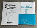 PZターボ ハイルーフ 5型 バックモニター付きナビ(55枚目)