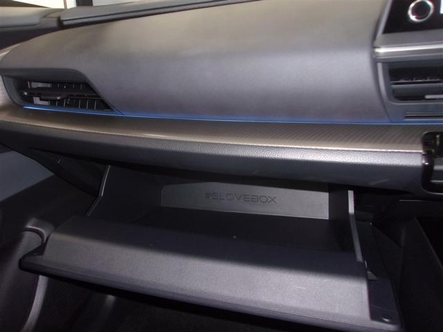 プリウス Ｚ　フルセグ　メモリーナビ　ミュージックプレイヤー接続可　バックカメラ　衝突被害軽減システム　ＥＴＣ　ドラレコ　ＬＥＤヘッドランプ　ロングラン保証あり　トヨタ認定中古車（39枚目）