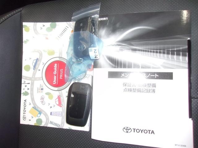 プリウス Ｚ　フルセグ　メモリーナビ　ミュージックプレイヤー接続可　バックカメラ　衝突被害軽減システム　ＥＴＣ　ドラレコ　ＬＥＤヘッドランプ　ロングラン保証あり　トヨタ認定中古車（40枚目）
