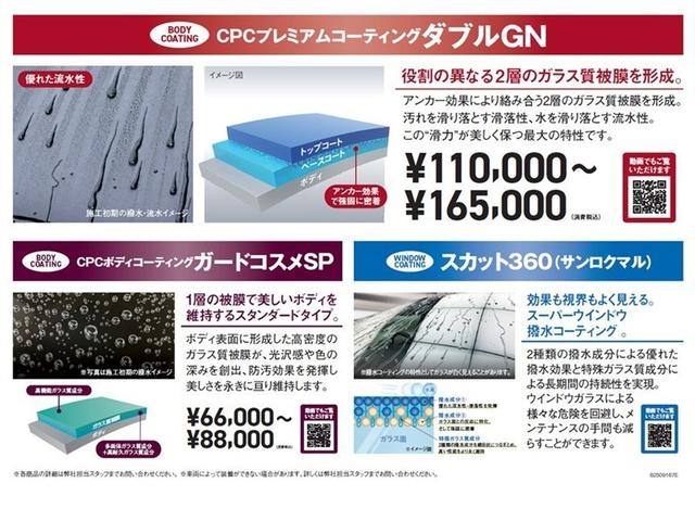 オーリス ハイブリッドＧパッケージ　トヨタ認定中古車　フルセグ　メモリーナビ　ＤＶＤ再生　ミュージックプレイヤー接続可　バックカメラ　衝突被害軽減システム　ＥＴＣ　ＬＥＤヘッドランプ　ワンオーナー（35枚目）
