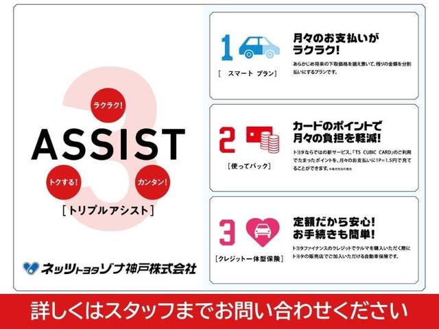 ノア Ｇ　トヨタ認定中古車　先進ライト　ミュージックプレイヤー接続可　バックカメラ　衝突被害軽減システム　ＥＴＣ　両側電動スライド　ＬＥＤヘッドランプ　ウオークスルー　乗車定員７人　３列シート　ワンオーナー（4枚目）