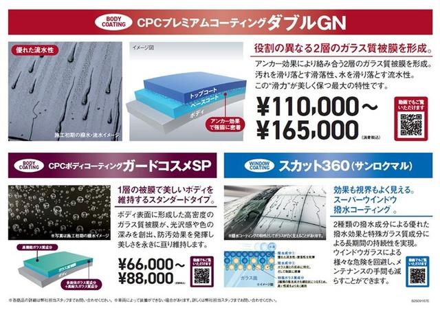 ノア Ｇ　トヨタ認定中古車　先進ライト　ミュージックプレイヤー接続可　バックカメラ　衝突被害軽減システム　ＥＴＣ　両側電動スライド　ＬＥＤヘッドランプ　ウオークスルー　乗車定員７人　３列シート　ワンオーナー（32枚目）