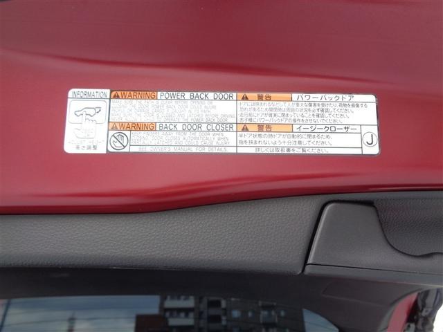 RAV4 G Zパッケージ トヨタ認定中古車 キック式パワーバックドア 4WD デジタルインナーミラー フルセグ メモリーナビ DVD再生 バックカメラ 衝突被害軽減システム ETC LEDヘッドランプ ワンオーナー(30枚目)