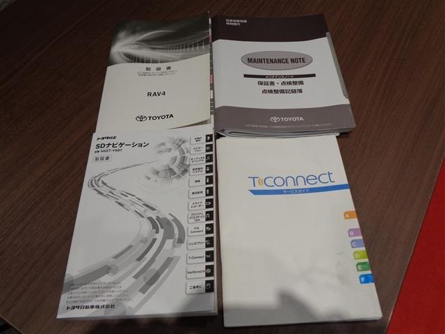 RAV4 G Zパッケージ トヨタ認定中古車 キック式パワーバックドア 4WD デジタルインナーミラー フルセグ メモリーナビ DVD再生 バックカメラ 衝突被害軽減システム ETC LEDヘッドランプ ワンオーナー(33枚目)