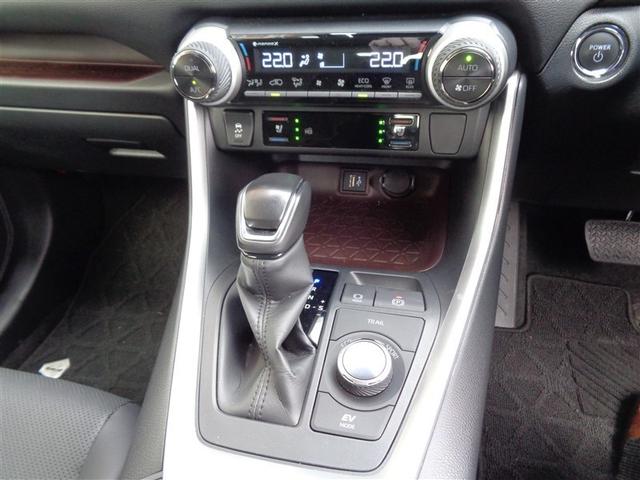 RAV4 ハイブリッドG 4WD バックカメラ 衝突被害軽減システム ETC LEDヘッドランプ(23枚目)