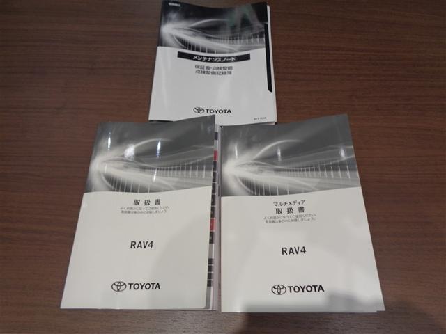 RAV4 ハイブリッドG 4WD バックカメラ 衝突被害軽減システム ETC LEDヘッドランプ(33枚目)