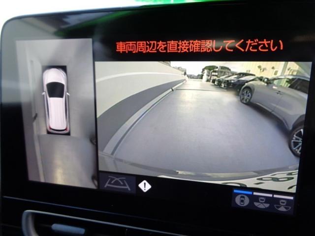 アクア Z 元試乗車 トヨタ認定中古車 ハイブリッド保証 全周囲モニター ブラインドスポットモニター パーキングサポートブレーキ バックカメラ 衝突被害軽減システム ETC LEDヘッドランプ(23枚目)