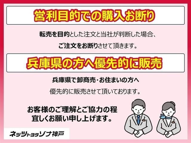 シエンタ ハイブリッドＺ　トヨタ認定中古車　ハイブリッド保証　全周囲モニター　ＤＶＤ再生　ミュージックプレイヤー接続可　バックカメラ　衝突被害軽減システム　ＥＴＣ　ドラレコ　両側電動スライド　ＬＥＤヘッドランプ　ワンオーナー（6枚目）