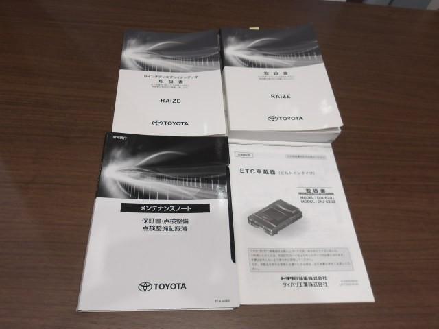ライズ Ｚ　フルセグ　バックカメラ　衝突被害軽減システム　ＥＴＣ　ドラレコ　ＬＥＤヘッドランプ　ワンオーナー（30枚目）