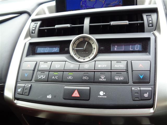 NX NX300h Iパッケージ トヨタ認定中古車 パノラミックビューモニター ブラインドスポットモニター パワーバックドア クルーズコントロール フルセグ メモリーナビ DVD再生 バックカメラ ETC LEDヘッドランプ(20枚目)