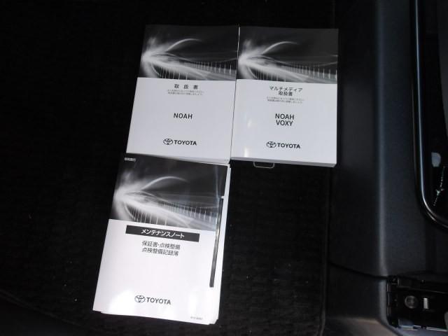 ノア ハイブリッドS-Z 元試乗車 トヨタ認定中古車 バックカメラ 衝突被害軽減システム ETC 両側電動スライド LEDヘッドランプ 乗車定員7人 3列シート(33枚目)