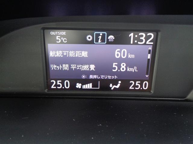 ヴォクシー ＺＳ　煌ＩＩ　トヨタ認定中古車　フルセグ　メモリーナビ　ＤＶＤ再生　バックカメラ　衝突被害軽減システム　ＥＴＣ　ドラレコ　両側電動スライド　ＬＥＤヘッドランプ　ウオークスルー　乗車定員７人　３列シート　ワンオーナー（25枚目）